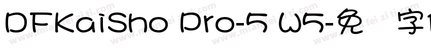 DFKaiSho Pro-5 W5字体转换